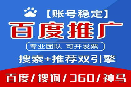 传统企业转型SEM网络推广的探索与收获