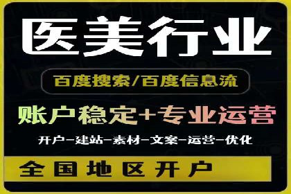 案例分享：SEM运营托管助力企业实现业绩突破